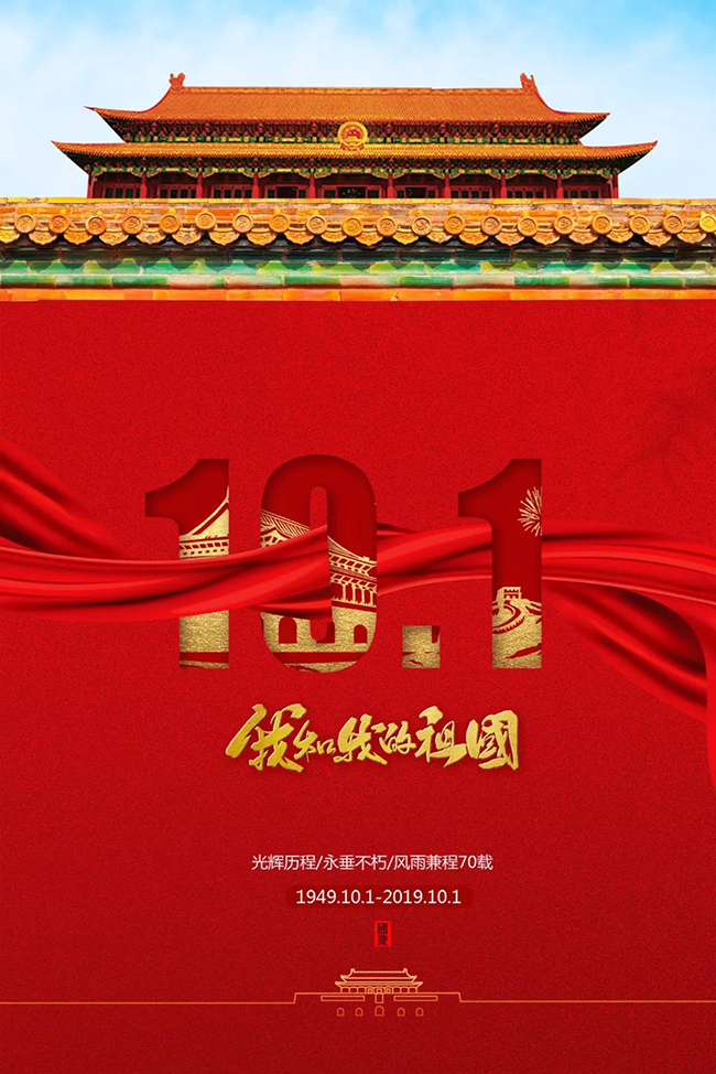 微信圖片_20191012082539.jpg